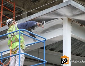 مقاوم سازی اسکلت فولادی در برابر آتش سوزی و حریق